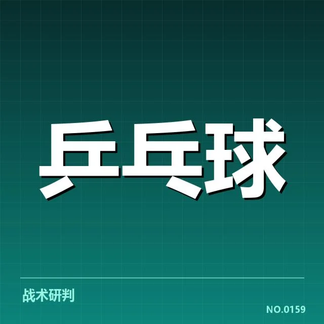 双打配对策略观察：战术调整背后，团队合作谁主导