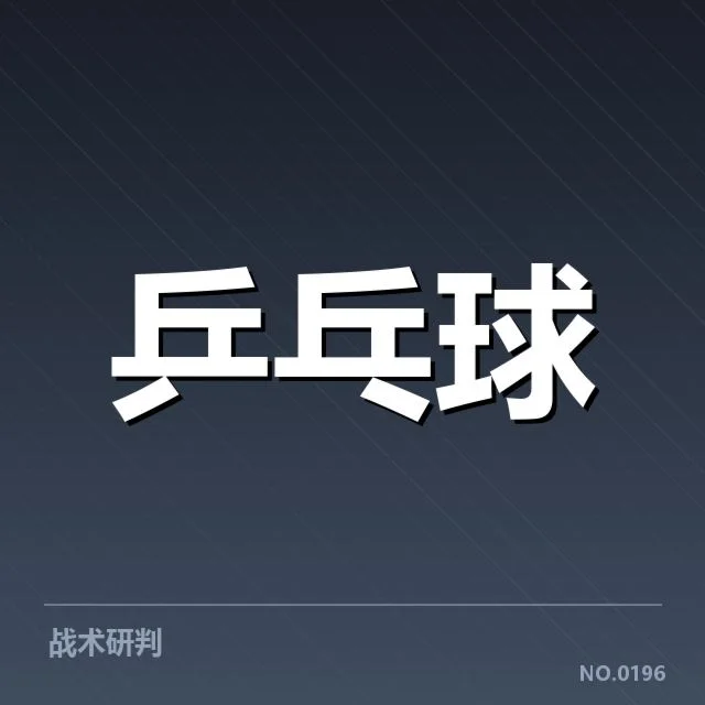 年轻选手冲击力:未来天赋背后,培养机制与赛场压力如何影响发展