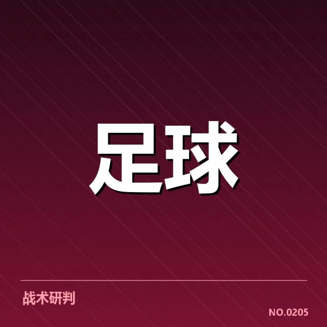 已明确的梯队名单与赛程安排